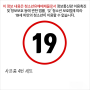 사은품 4번 세트